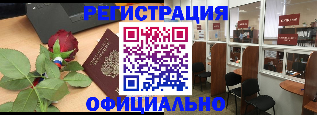 регистрация для школы в Городце